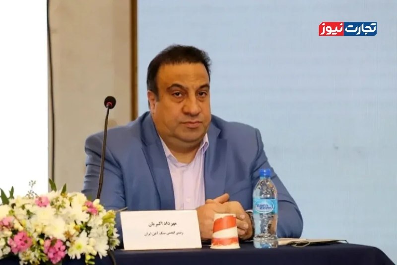 تجارت‌ نیوز: #اختصاصی 🔻مهرداد اکبریان، رئیس انجمن تولیدکنندگان و صادرکنندگان سنگ‌آهن ایران، در گفت‌وگو با #تجارت‌نیوز:🔸کمبود سنگ آهن 