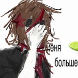 Инвали-чан🤏 рест