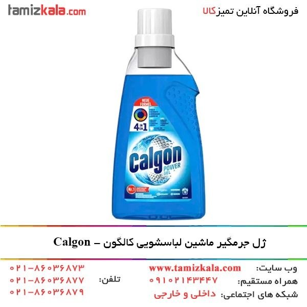 فروشگاه آنلاین تمیزکالا: رسانه پست
