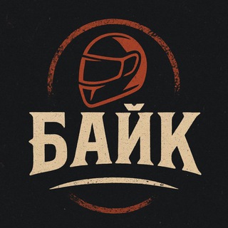 Магазин Байк