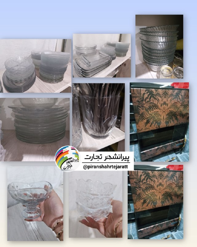 پیرانشهر تجارت: ❇️4 عدد جای خورشت و گوشت❇️ 2 عدد جای سیبی زمینی و گوجه❇️6 عدد کاسه سوپ مدل خط خطی❇️4 عدد جا برنجی مدل خط خطی بزرگ ❇️4 عد