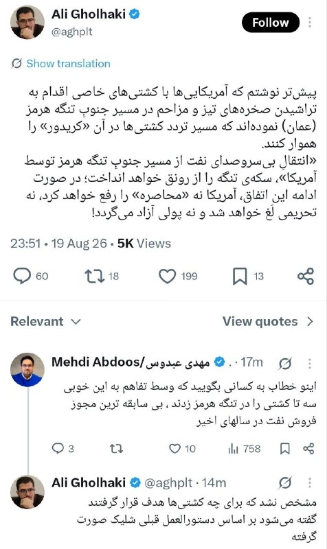 شهرستان قدس: 📌چنین روایت کنند....🌍 @shahrestanqods