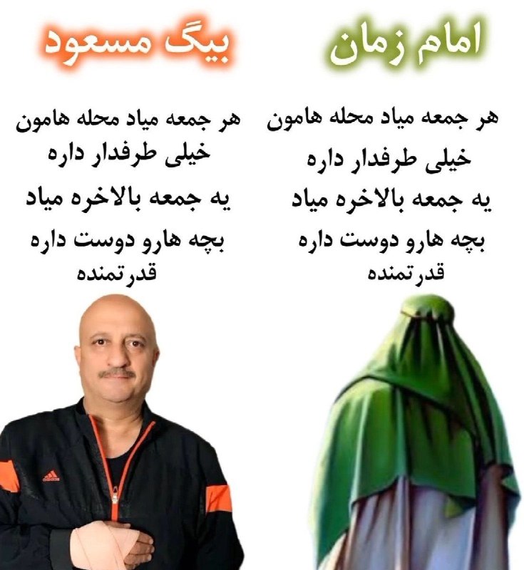 Aynhe | آیینه: ایندفعه میاد