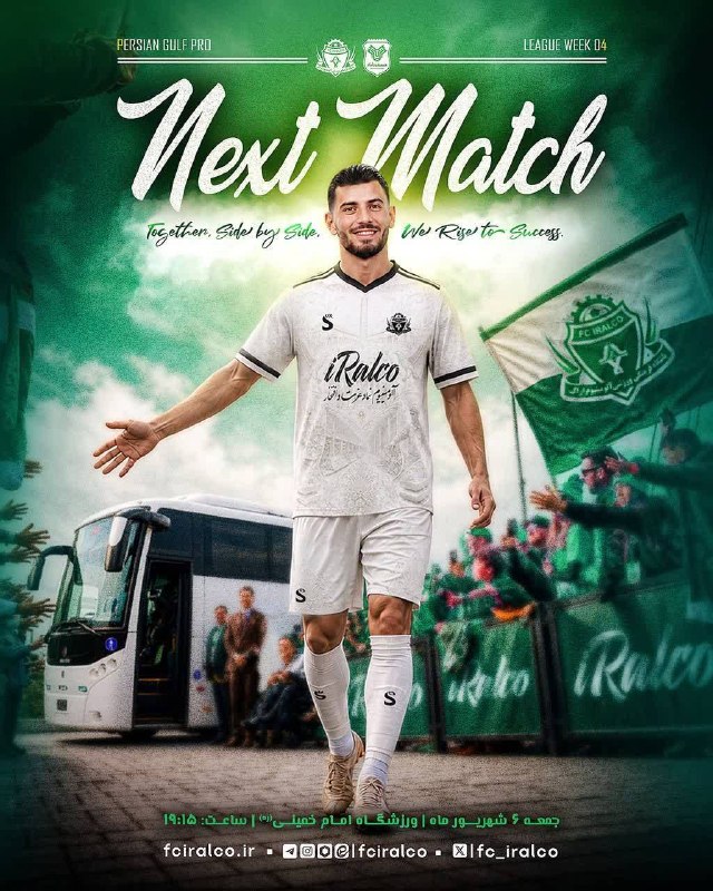 اخبار مرکزی: ♦️هفته چهارم لیگ برتر فوتبال ایران🔹 آلومینیوم اراک 🆚 خیبر خرمآباد ⚪️🔹جمعه، ۶ شهریور/ ساعت ۱۹:۱۵🔹 ورزشگاه: امام خمینی(ره