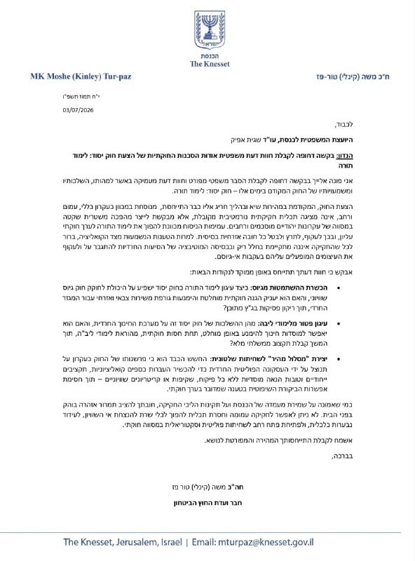 אלי הירשמן