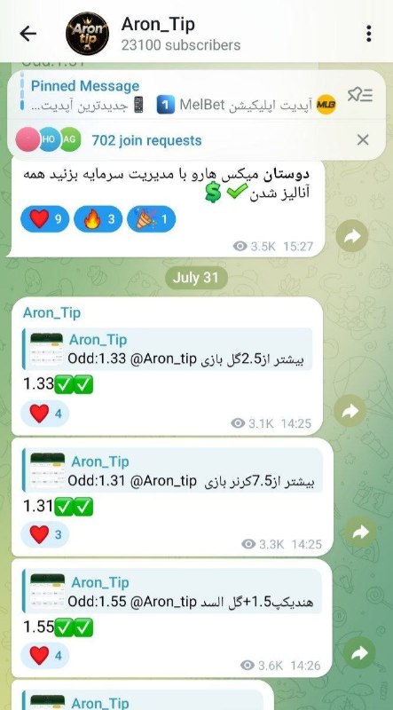😂 😜 کرکر خنده 😜😂: فک کنم اگه هرشب با ۱۰۰ هزار تومن میومدین چنل بت ما ، شبی بالای ۲ میلیون سود کرده بودین مثل دیشب:)😊😂میگی ن ؟ بیا تو چنلمو