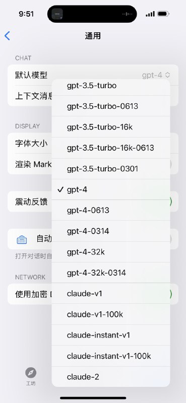 Claude2 + GTP4 加持的 opencat是这个星球上最强的 opencat！