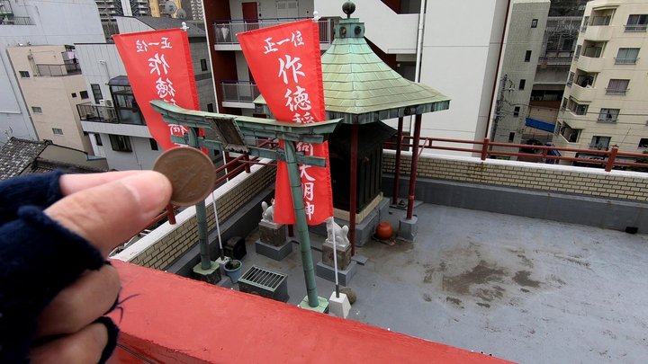 【訓練你投錢的功力】只能遙拜、無法靠近！公寓屋頂上的「屋上神社」─東京作德稻荷神社