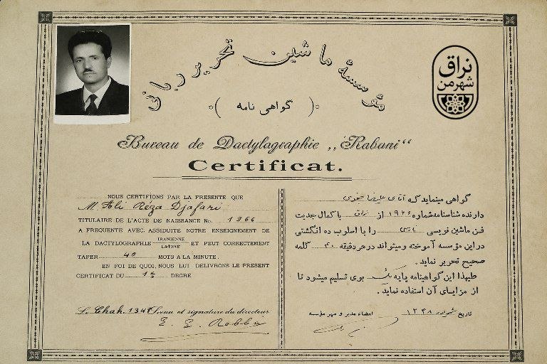 نراق شهر من: ‍‍ ‍‍ #اسناد‌قدیمی ✅گواهینامه فن ماشین نویسی(تایپ) حدود ۶٠ سال پیش متعلق به آقای علیرضا جعفری نراقیموسسه ماشین تحریر ربا