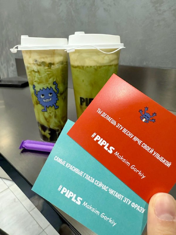 Pipls (3 фото) и tonfotosPipls (3 фото) и tonfotos