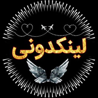 Telegram profile photo for لینکدونی درسی و کنکوری طلایی