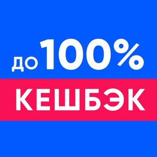 КЕШБЭК | ВЫКУПЫ - wildberries | ozon