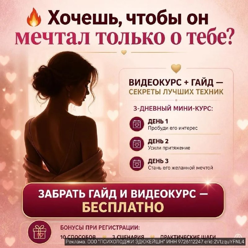 Иллюстрация к посту канала Сатья Дас | Cемейная психология