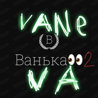 vanevvaaa