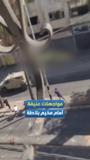 רשת חדשות ירושלים