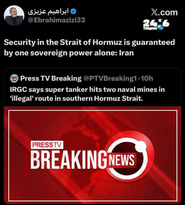 🇮🇱 יו"ר הוועדה לביטחון לאומי ומדיניות החוץ בפרלמנט האיראני אבראהים עזיזי: הביטחון במצר הורמוז מובטח על יד…