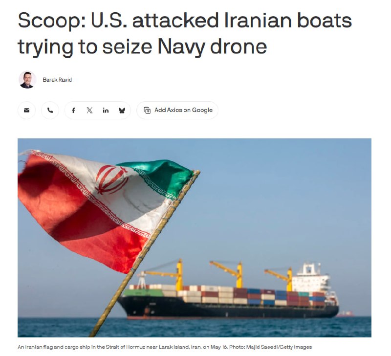 The US military destroyed two Iranian boats after the Revolutionary Guards claimed they tried to seize an unmanned US Navy surface ship in the Strait of Hormuz.