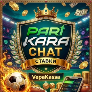 PariKara_Vepa🇹🇲_Chat