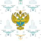 Беспилотная сфера. Объясняет Росавиация