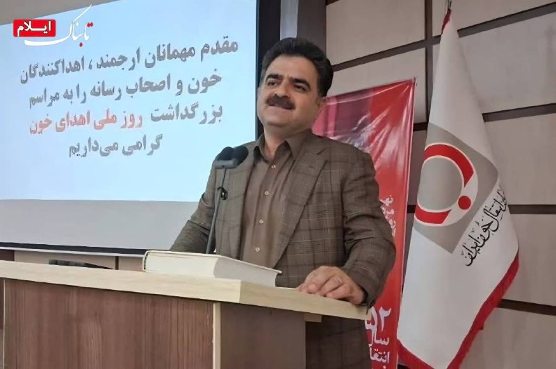 تابناک ایلام |TABNAK: 🔺مدیرکل انتقال خون استان ایلام مطرح کرد:🔹۱۰ میلیارد تومان برای نوسازی انتقال خون ایلام؛ از پایگاه تختی تا ایوان و مهرانگ