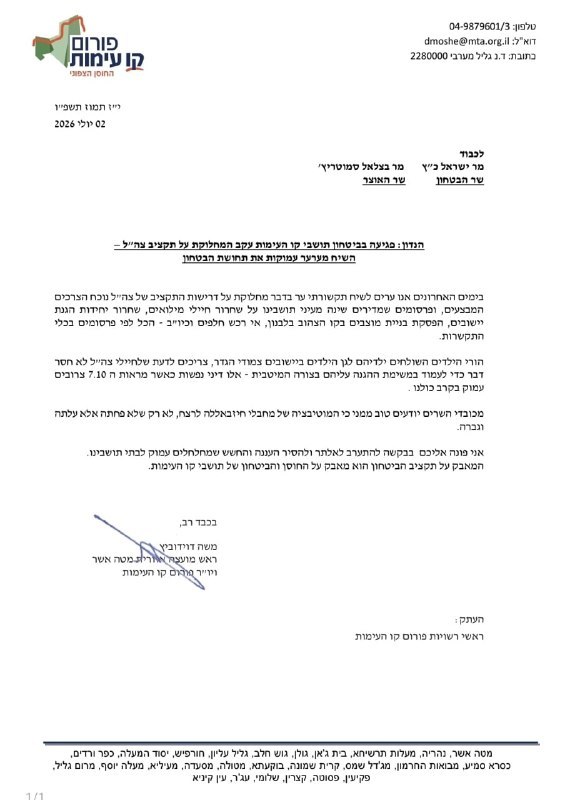 שרון קנובליך
