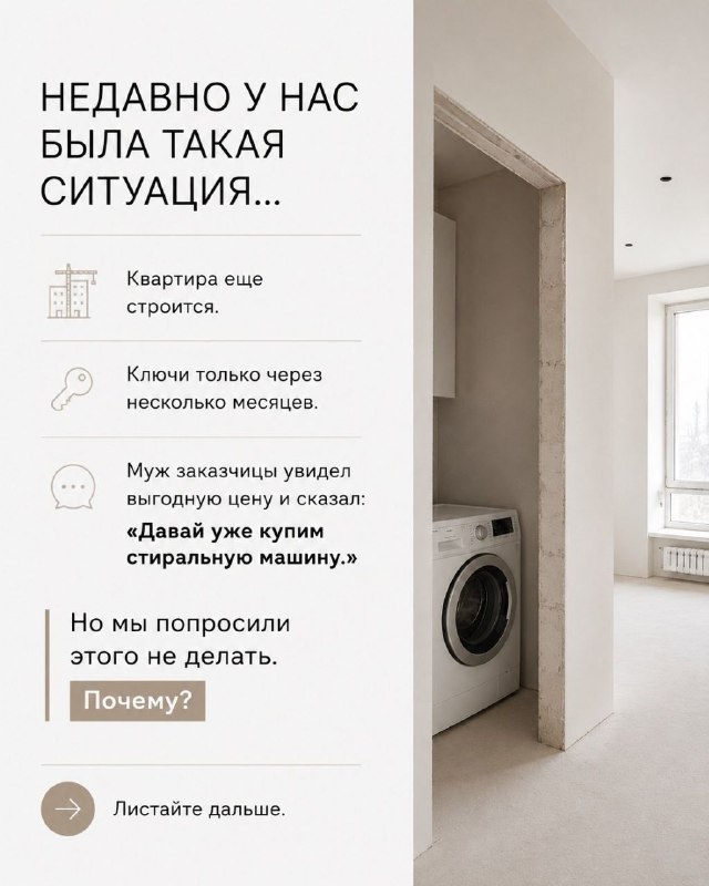  | IRooms.design | дизайн интерьера квартир и домов|ремонт|комплектация - изображение 2 - 