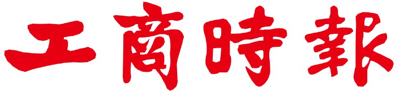 瞄準政府、金融業雲端商機 AWS：「這」是AI時代新石油