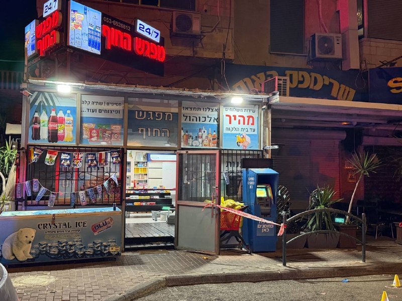הקיוסק בחיפה שבו אירע הרצח.