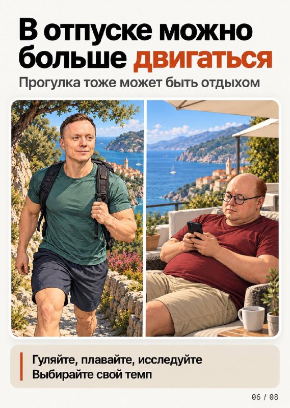 Image from a post by Александр Семенов