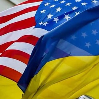 Додому з США