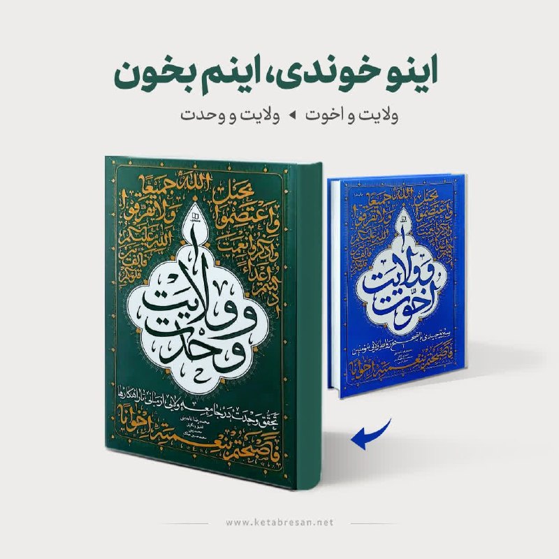 کتاب رسان 📚: رسانه پست