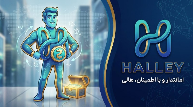 قیمت ارز، طلا و سکه: هالی؛ بازار هوشمند، شفاف و مطمئن معاملات ارزی 💜در کانال هالی می‌توانید آگهی‌های خرید و فروش حواله های ارزی را مشاهده کنی