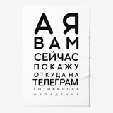 А я сейчас вам покажу, откуда на телеграм готовилось нападение