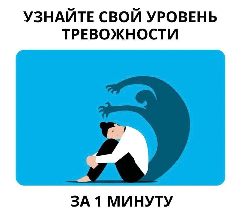 מהי הסכנה של חרדה וכיצד להיפטר ממנה?