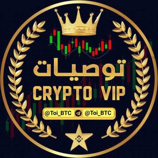 Telegram profile photo for VIP توصيات كريبتو