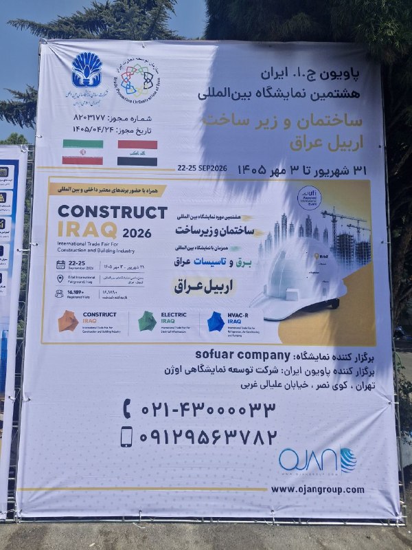 3️⃣rah: خبر ۳راه