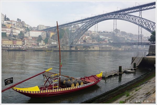 [葡萄牙自助|波多(波爾圖)Porto。杜羅河谷一日遊。迷霧中的遊船]