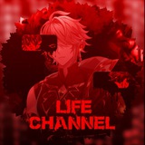 Закрыт -「𝐇𝐞𝐥𝐥 𝐢𝐧 𝐫𝐞𝐚𝐥𝐢𝐭𝐲」 ᴸⁱᶠᵉ ᶜʰᵃⁿⁿᵉˡ