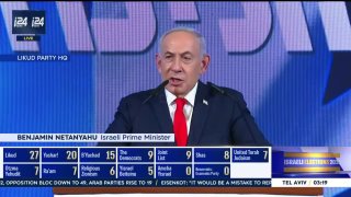 נתניהו: