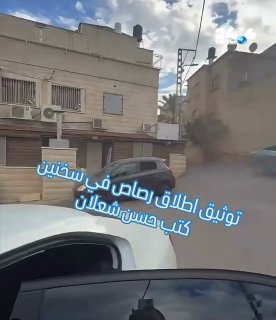 🇮🇱 Masked men with a photographer attached shoot at a house and a car in Sahnin in the north using long and short weapons (Ariel Idan, Channel 14). Ariel Idan on Telegram.
