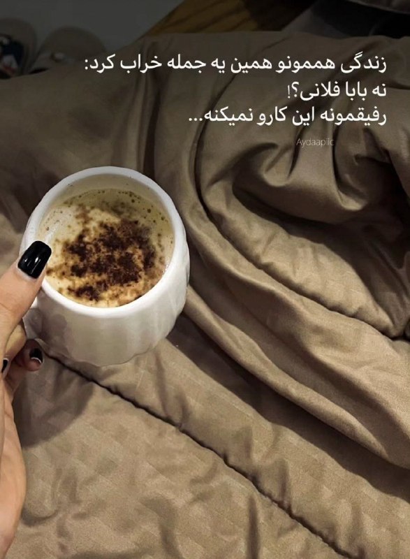 👑 شهر عکس 👑: 💜 @shahreeaks 💜