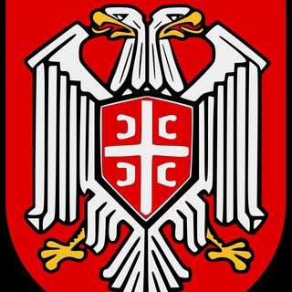 Эмиграция в Сербию 🇷🇸/помощь/обмен денег/релокация