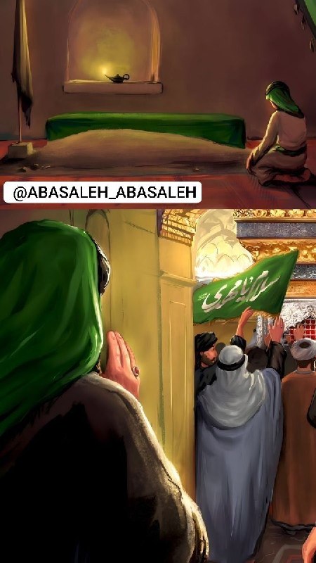 رفیق شهیدم: گرفته دلم برای دلت... که هستی عزادار داغ پدر ...🖤آجرک الله یا بقیه الله .