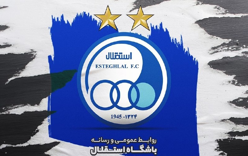 90: عراق میزبان احتمالی استقلال در لیگنخبگان خواهدبود باشگاه استقلال با انتشار اطلاعیهای اعلامکرد کشور عراق میزبان احتمال