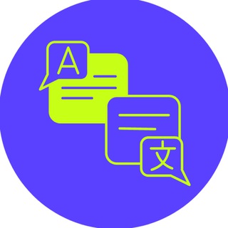 Telegram profile photo for Работа с языками