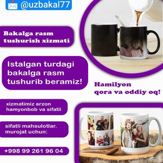 Bakalga rasm tushirish | Bandixon sovg‘a