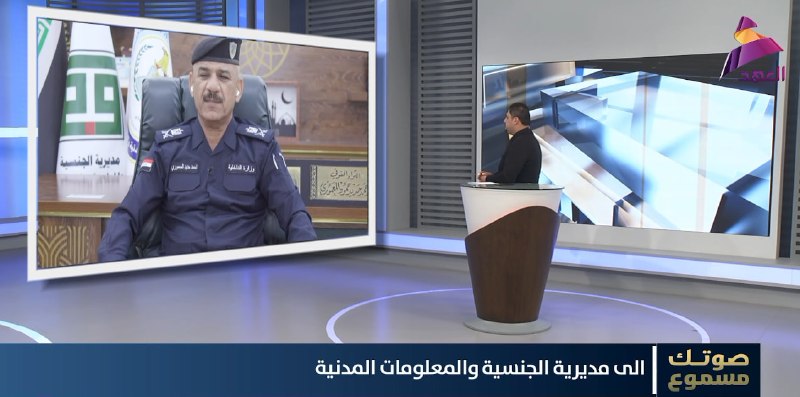 ALAhad TV - ערוץ אל אהד