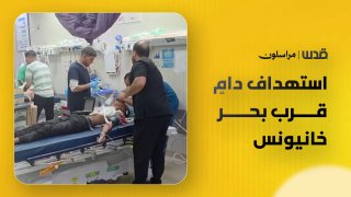 רשת חדשות ירושלים