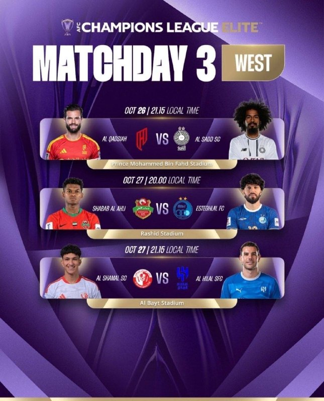 פוסטר של AFC לשלושה משחקים מעניינים ביום שלישי בליגת העל האסיאתית