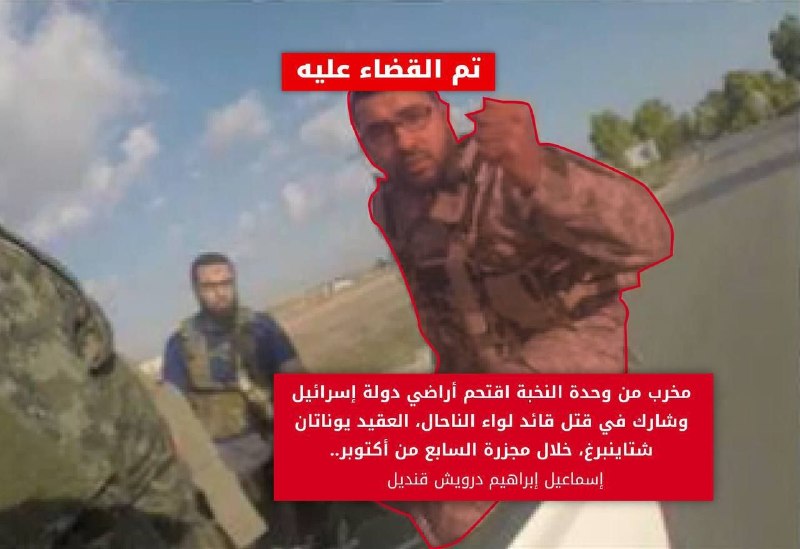 الجيش الإسرائيلي يعلن قتل قيادي بحماس في خانيونس